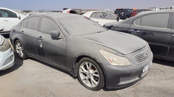 Photo 7 VIN: JNKCV61E09M304378 - INFINITI G 37 