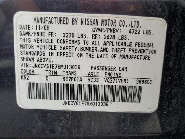 Photo 11 VIN: JNKCV61E79M013036 - INFINITI G37 