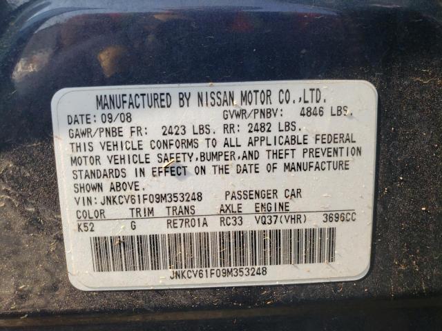 Photo 11 VIN: JNKCV61F09M353248 - INFINITI G37 