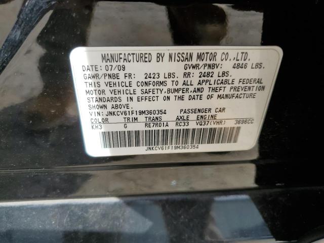 Photo 11 VIN: JNKCV61F19M360354 - INFINITI G37 