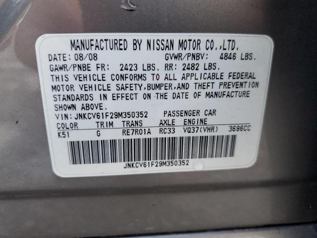 Photo 11 VIN: JNKCV61F29M350352 - INFINITI G37 