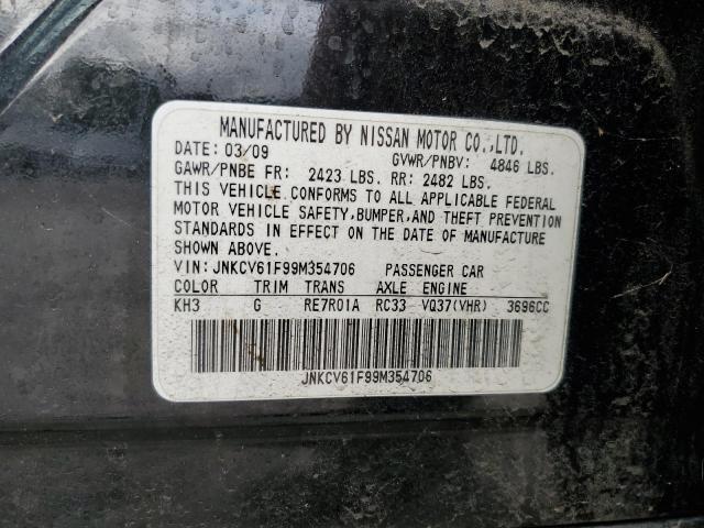 Photo 11 VIN: JNKCV61F99M354706 - INFINITI G37 