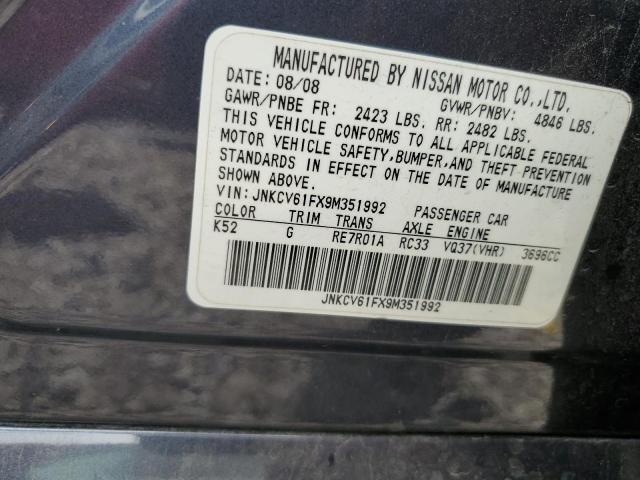 Photo 11 VIN: JNKCV61FX9M351992 - INFINITI G37 