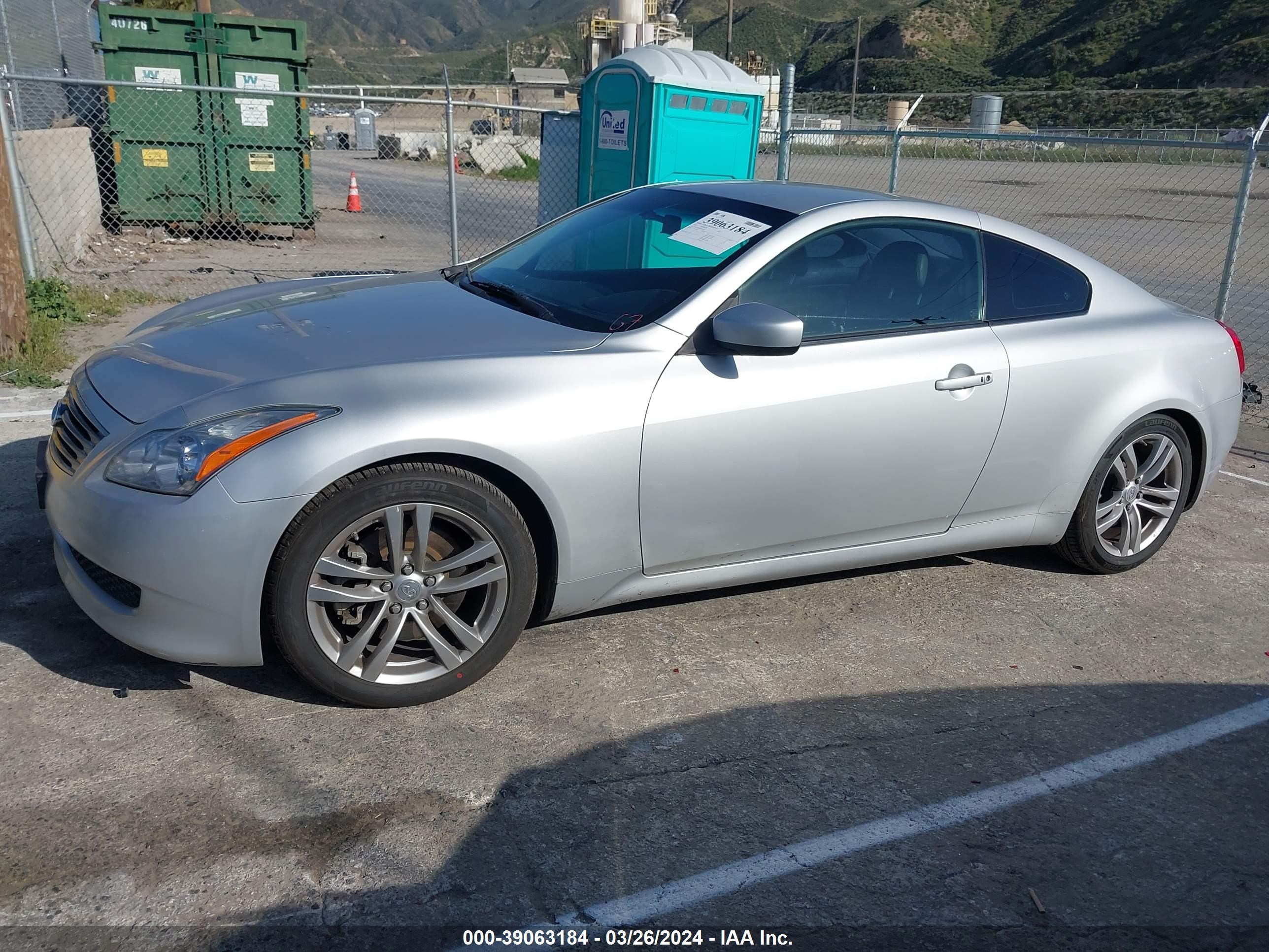 Photo 13 VIN: JNKCV64E29M604886 - INFINITI G 