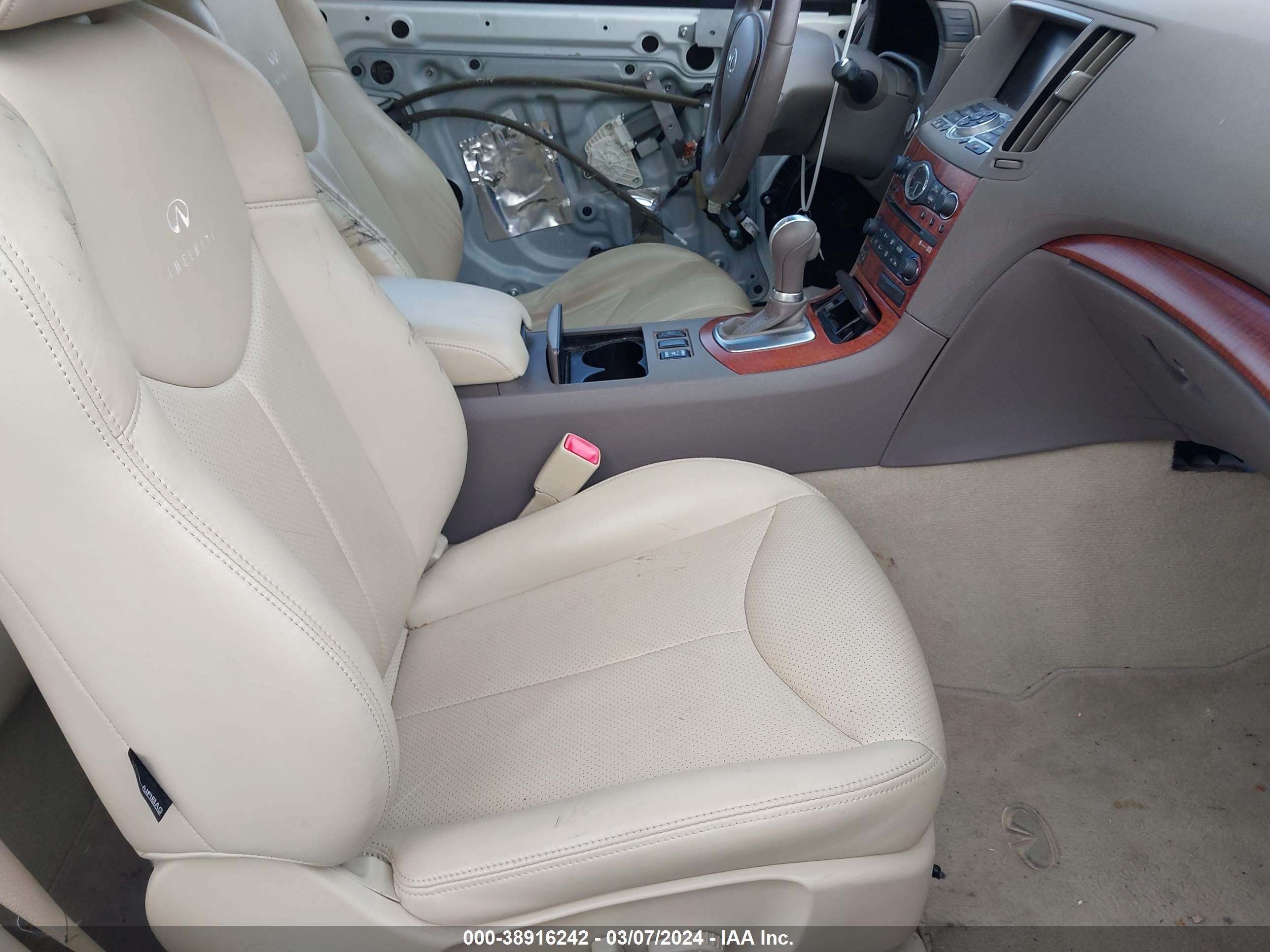 Photo 4 VIN: JNKCV64E38M125150 - INFINITI G 