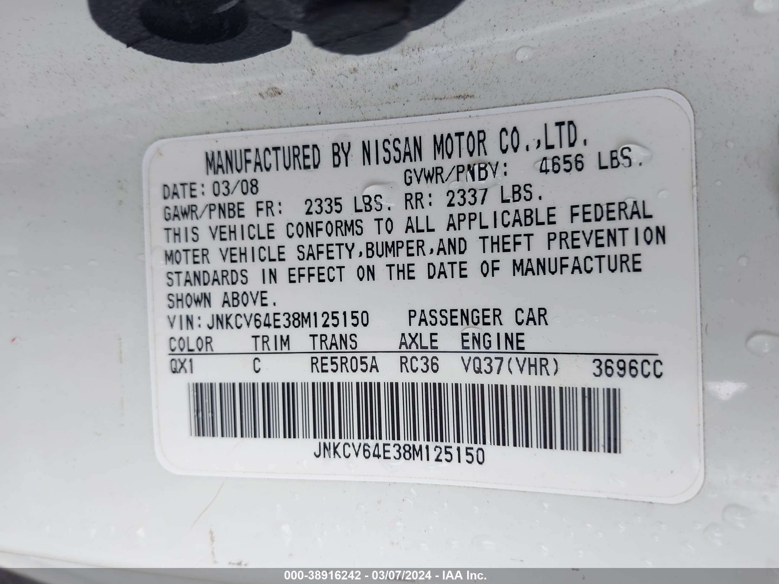 Photo 8 VIN: JNKCV64E38M125150 - INFINITI G 