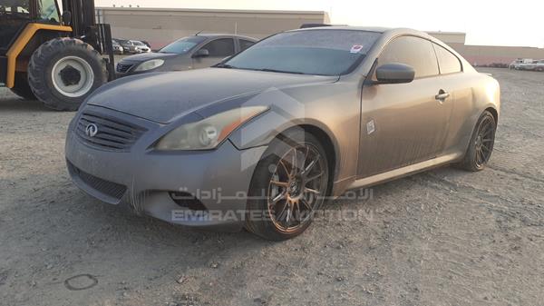 Photo 5 VIN: JNKCV64E68M124686 - INFINITI G 37 