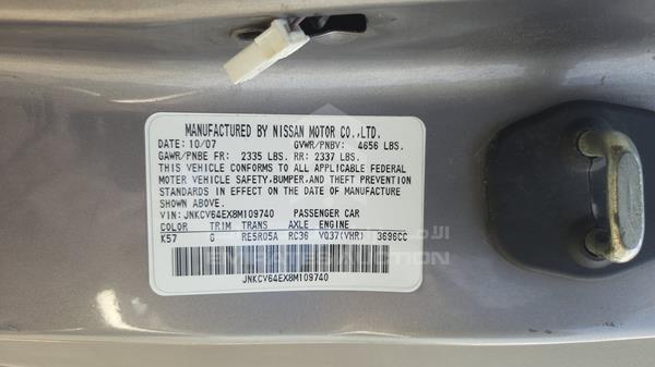 Photo 3 VIN: JNKCV64EX8M109740 - INFINITI G 37 