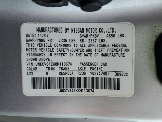 Photo 12 VIN: JNKCV64EX8M113674 - INFINITI G37 