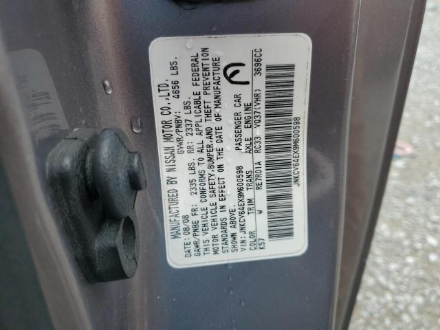 Photo 12 VIN: JNKCV64EX9M600598 - INFINITI G37 