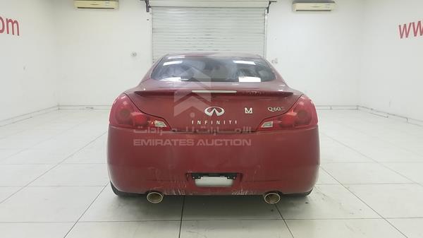 Photo 6 VIN: JNKCV6EKHFM280033 - INFINITI Q60 