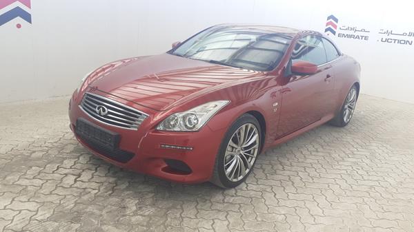 Photo 5 VIN: JNKCV6FE6EM620001 - INFINITI Q60 