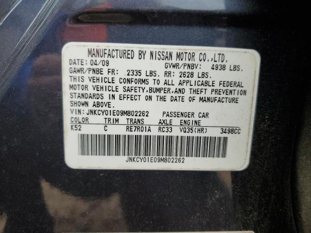 Photo 11 VIN: JNKCY01E09M802262 - INFINITI M35 