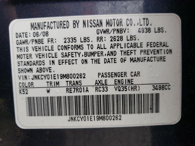 Photo 11 VIN: JNKCY01E19M800262 - INFINITI M35 BASE 