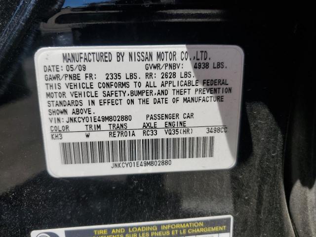 Photo 11 VIN: JNKCY01E49M802880 - INFINITI M35 BASE 