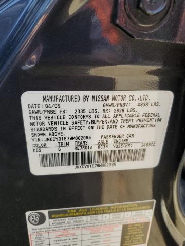 Photo 11 VIN: JNKCY01E79M802095 - INFINITI M35 