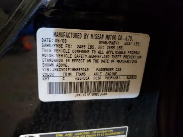 Photo 11 VIN: JNKCY01F19M853049 - INFINITI M35 