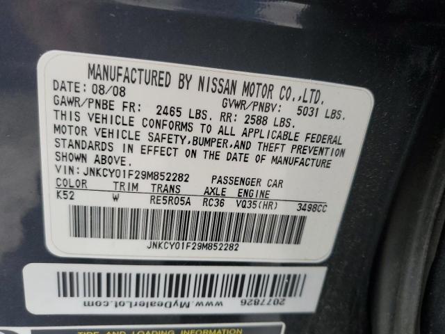 Photo 11 VIN: JNKCY01F29M852282 - INFINITI M35 