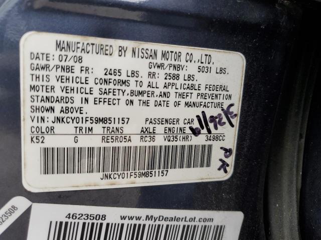 Photo 12 VIN: JNKCY01F59M851157 - INFINITI M35 