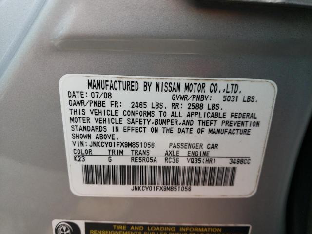 Photo 11 VIN: JNKCY01FX9M851056 - INFINITI M35 