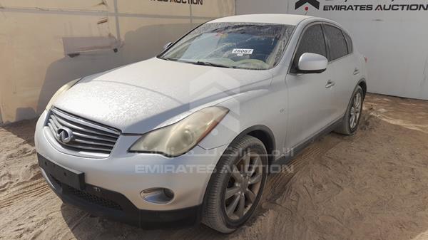 Photo 5 VIN: JNRAJ05Y98M100179 - INFINITI EX35 