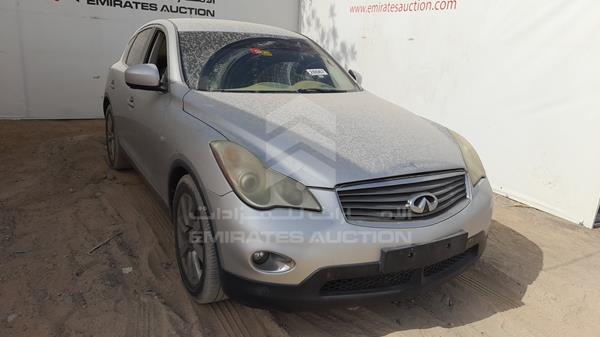 Photo 9 VIN: JNRAJ05Y98M100179 - INFINITI EX35 