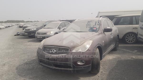 Photo 5 VIN: JNRBJ0HR8FM260088 - INFINITI QX50 