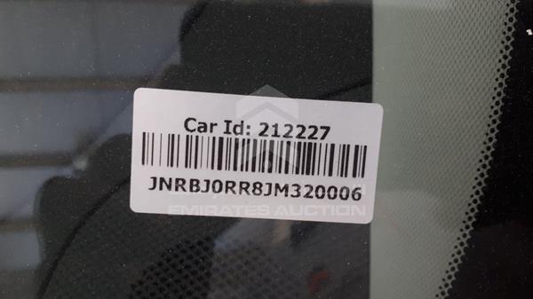 Photo 6 VIN: JNRBJ0RR8JM320006 - INFINITI QX50 