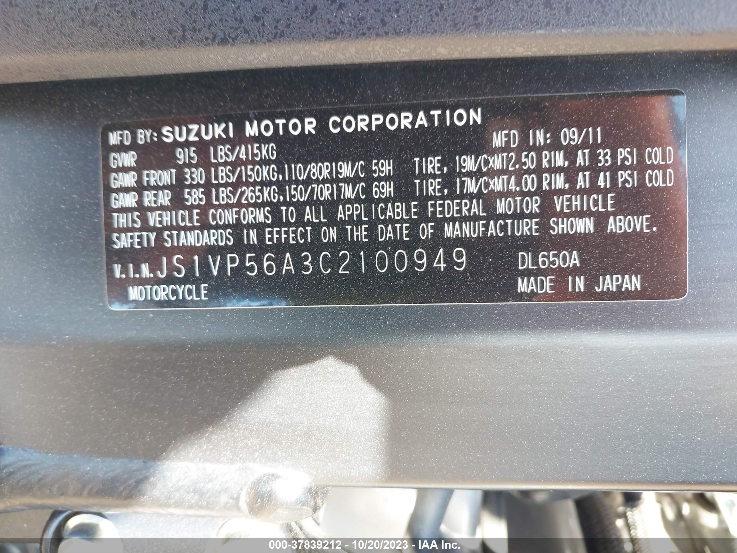 Photo 9 VIN: JS1VP56A3C2100949 - SUZUKI NULL 