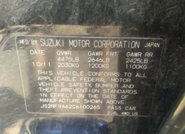 Photo 8 VIN: JS2RF9A62C6100265 - SUZUKI KIZASHI 