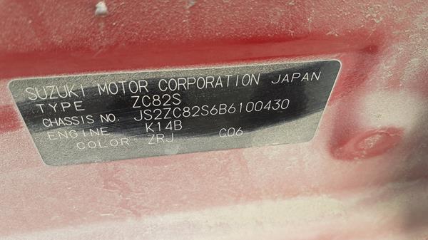 Photo 1 VIN: JS2ZC82S6B6100430 - SUZUKI SWIFT 