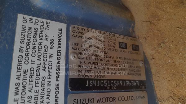 Photo 1 VIN: JS4JC51C5H4136367 - SUZUKI SAMURAI 