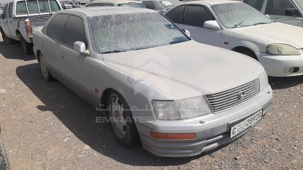 Photo 7 VIN: JT153UF2000008316 - LEXUS LS400 