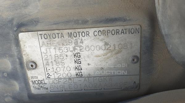 Photo 1 VIN: JT153UF2000021081 - LEXUS LS400 