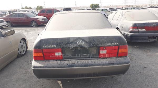 Photo 5 VIN: JT153UF2000021081 - LEXUS LS400 