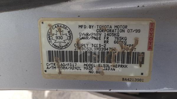 Photo 2 VIN: JT2BC53L9X0394796 - TOYOTA TERCEL 