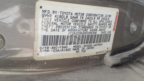 Photo 1 VIN: JT2BG22K2X0285396 - TOYOTA CAMRY 