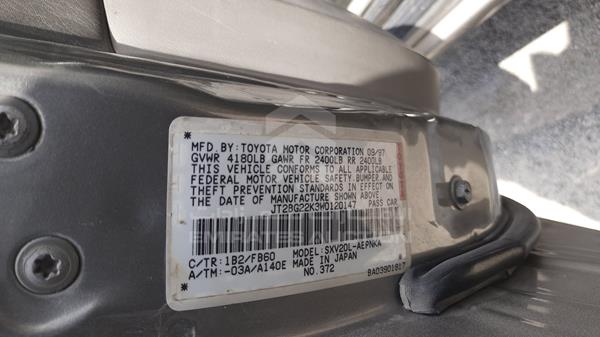 Photo 1 VIN: JT2BG22K3W0120147 - TOYOTA CAMRY 