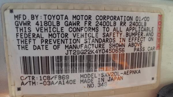 Photo 5 VIN: JT2BG22K4Y0450656 - TOYOTA COROLLA 