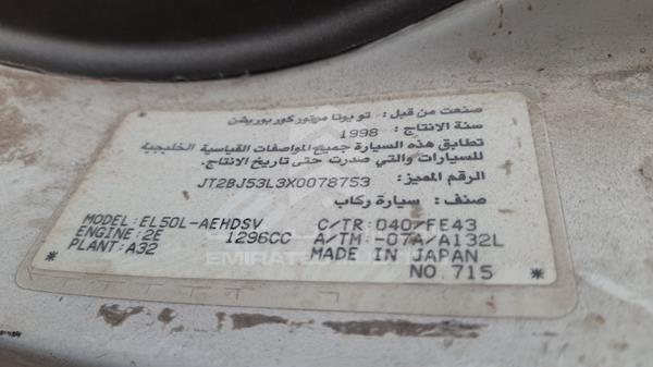 Photo 2 VIN: JT2BJ53L3X0078753 - TOYOTA TERCEL 