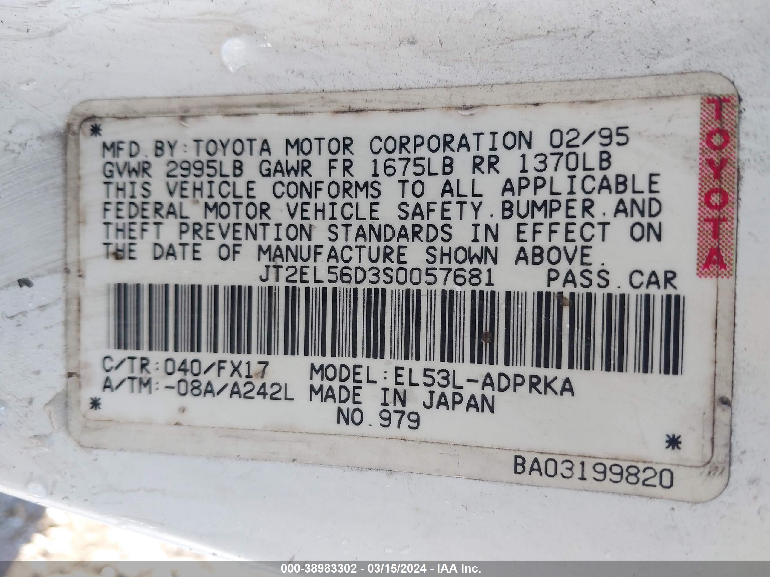 Photo 8 VIN: JT2EL56D3S0057681 - TOYOTA TERCEL 