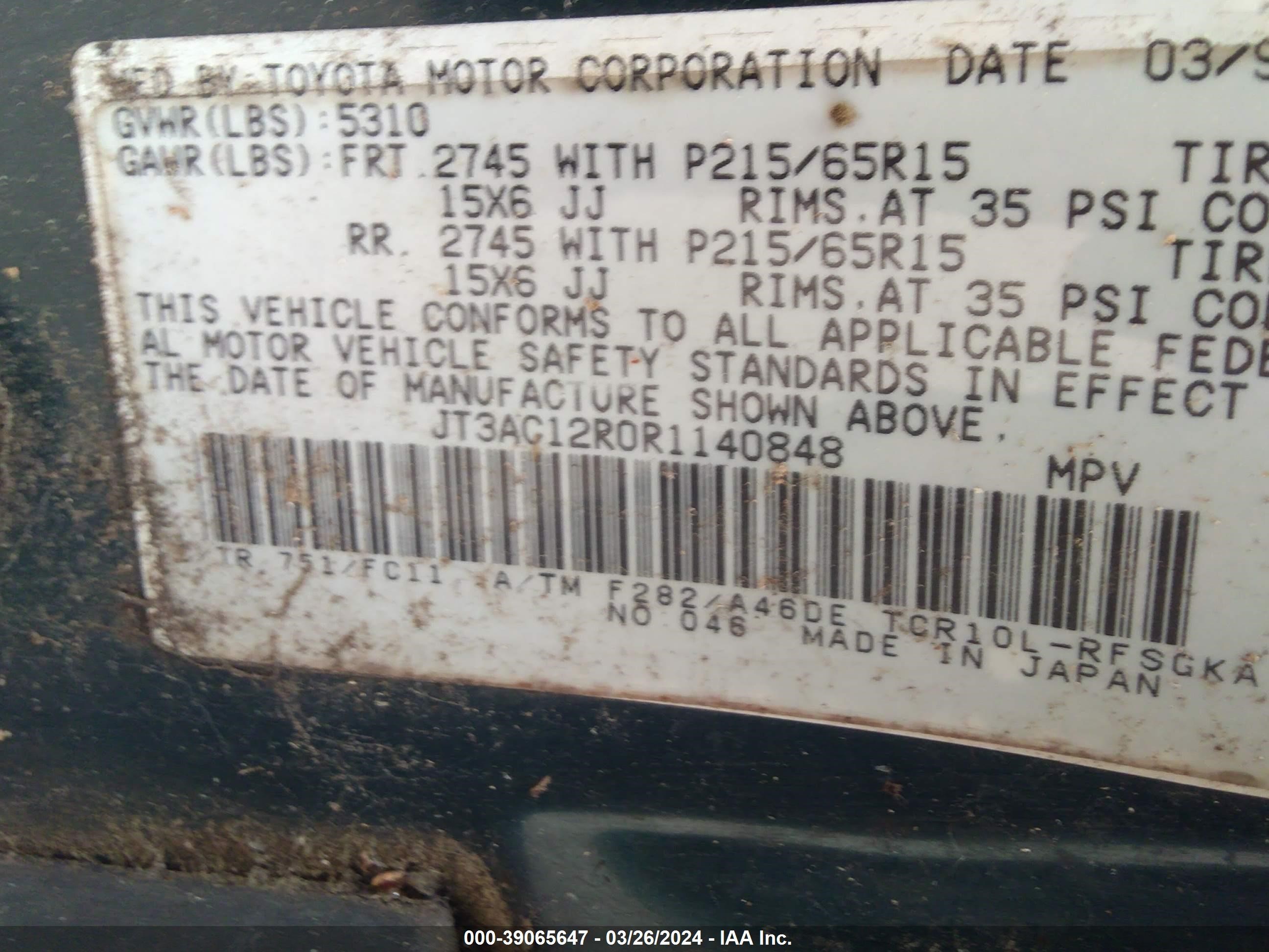 Photo 8 VIN: JT3AC12R0R1140848 - TOYOTA PREVIA 