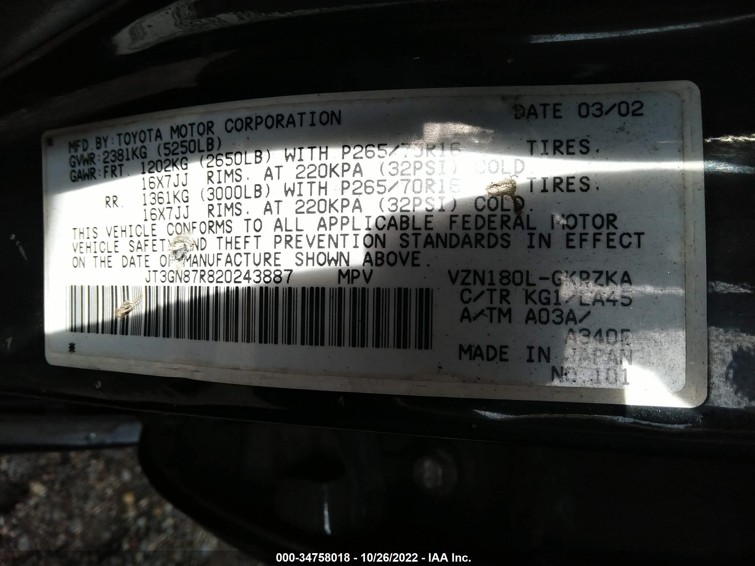 Photo 8 VIN: JT3GN87R820243887 - TOYOTA 4RUNNER 