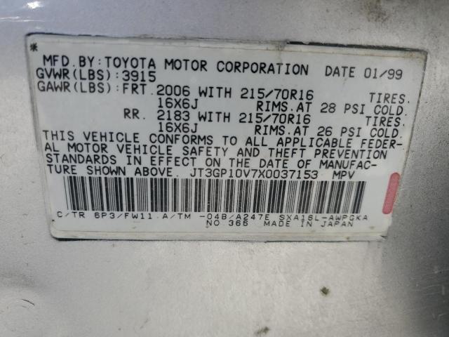 Photo 12 VIN: JT3GP10V7X0037153 - TOYOTA RAV4 