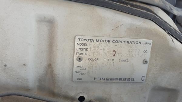 Photo 3 VIN: JT3HJ09J1Y0033147 - TOYOTA LAND CRUISER 