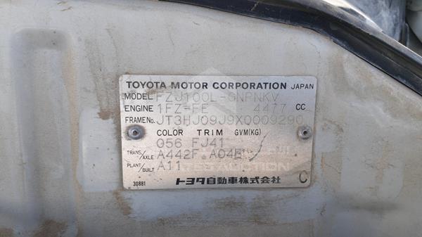 Photo 2 VIN: JT3HJ09J9X0009290 - TOYOTA LAND CRUISER 