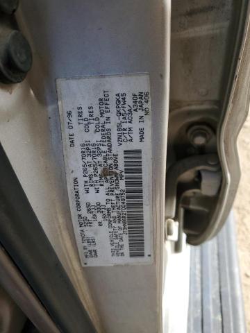 Photo 12 VIN: JT3HN86R2T0049752 - TOYOTA 4RUNNER SR 