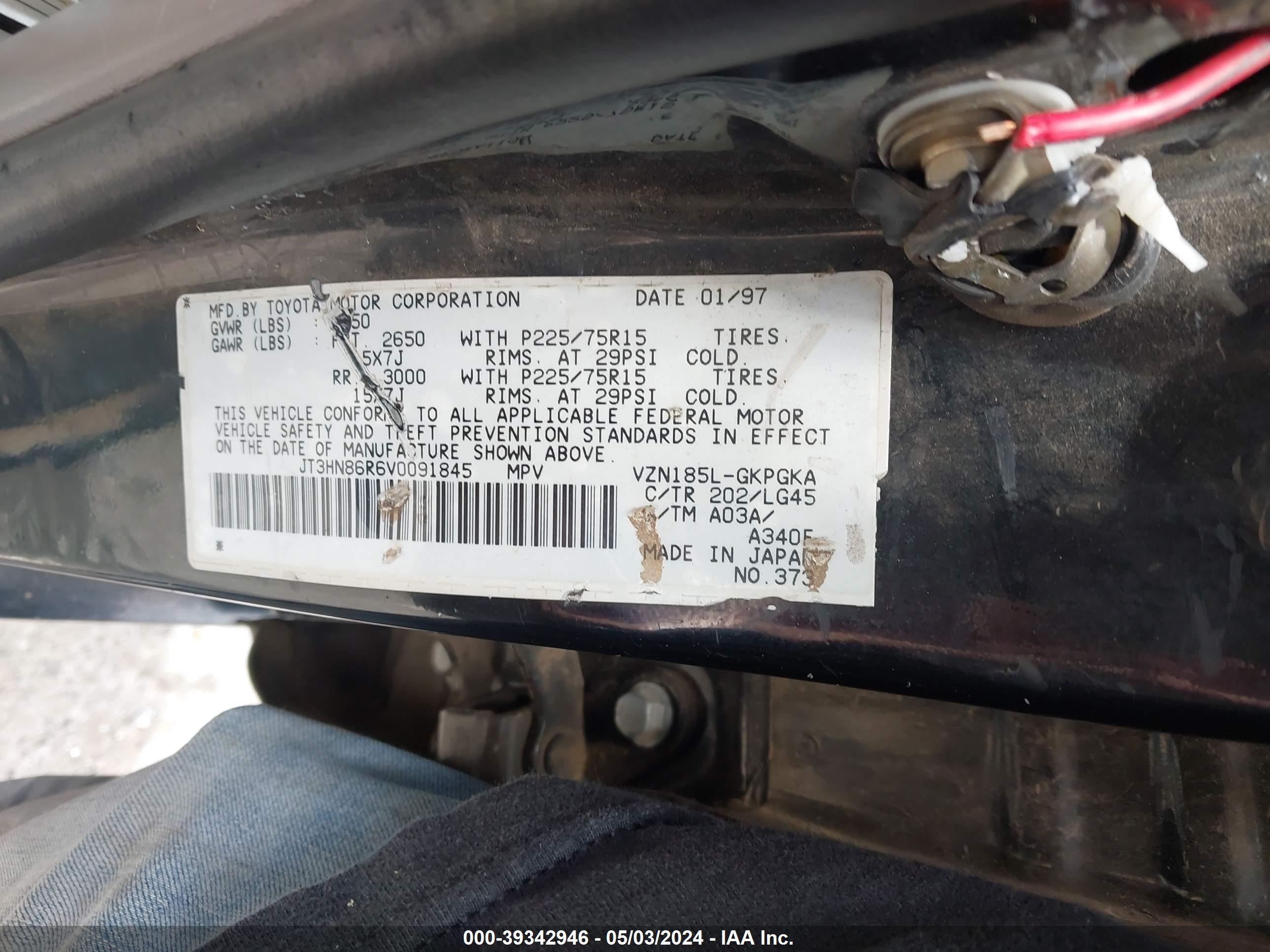 Photo 8 VIN: JT3HN86R6V0091845 - TOYOTA 4RUNNER 