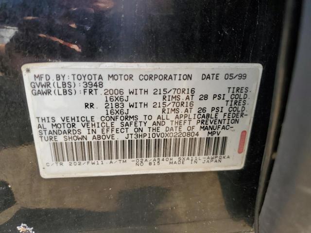 Photo 11 VIN: JT3HP10V0X0220804 - TOYOTA RAV4 