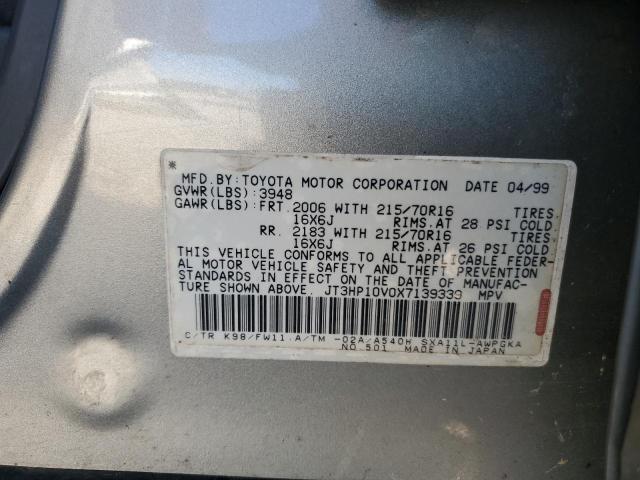 Photo 13 VIN: JT3HP10V0X7139339 - TOYOTA RAV4 